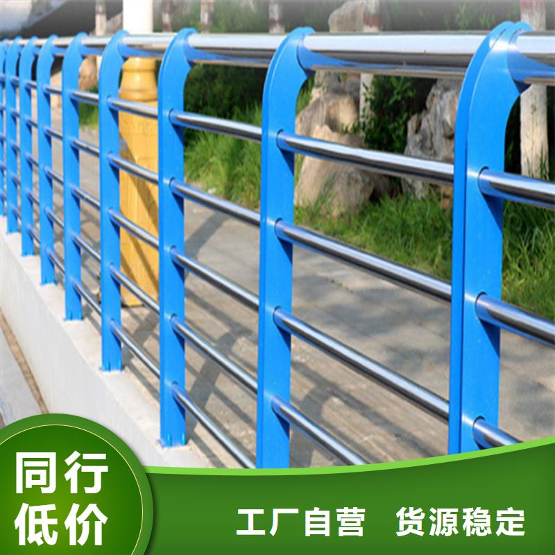 304不锈钢碳素钢复合管护栏