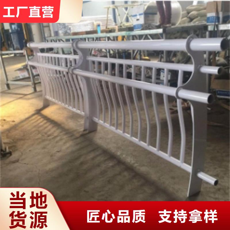 Q355B喷塑护栏常年备有现货