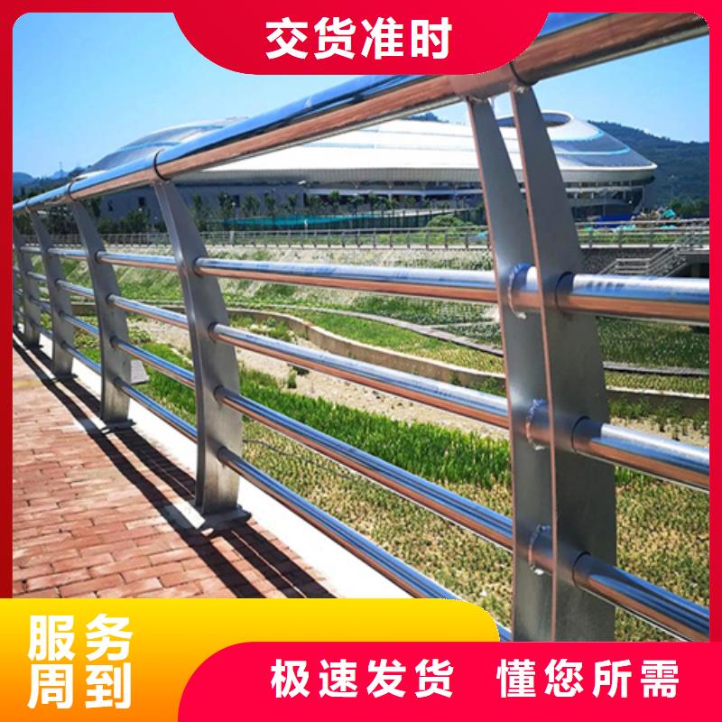 屯昌县栈道护栏形式