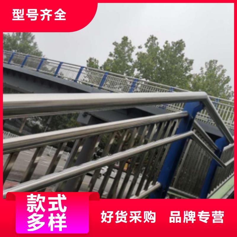 Q355C防撞护栏规格齐全