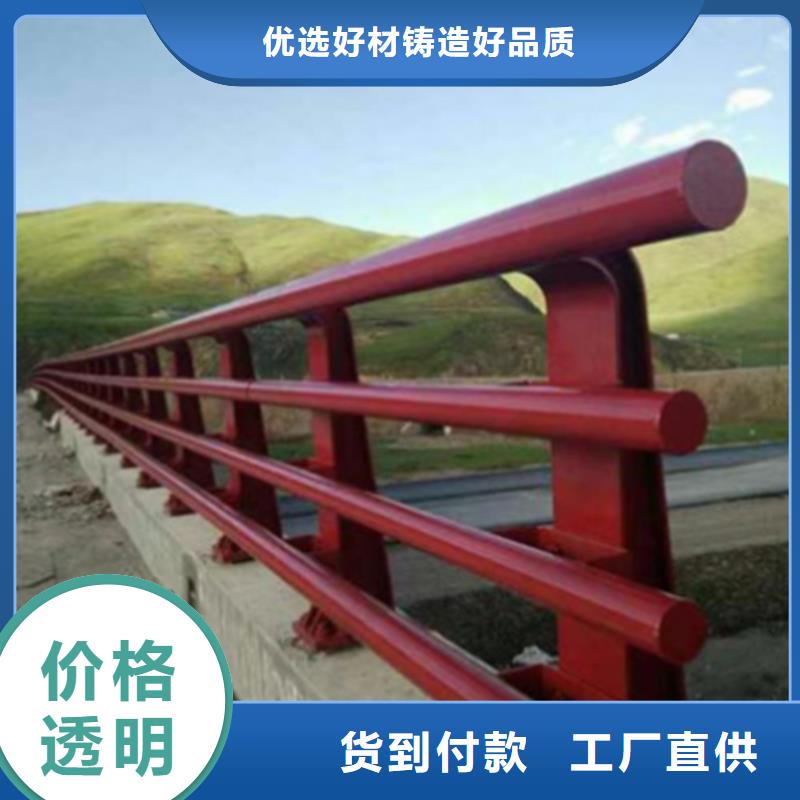 Q355B防撞护栏厂家批发