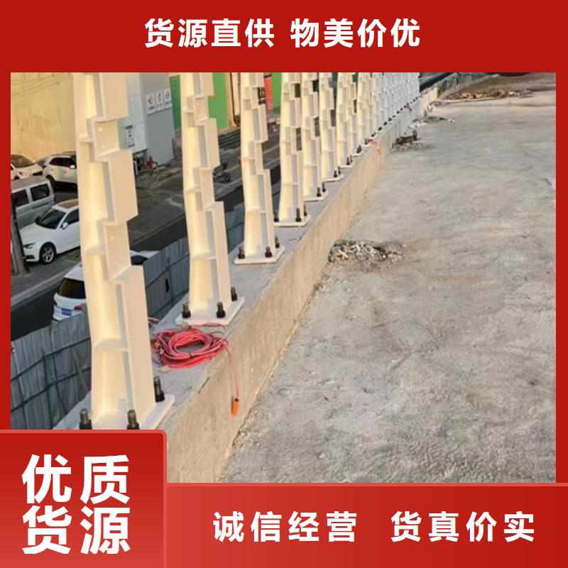 天桥护栏