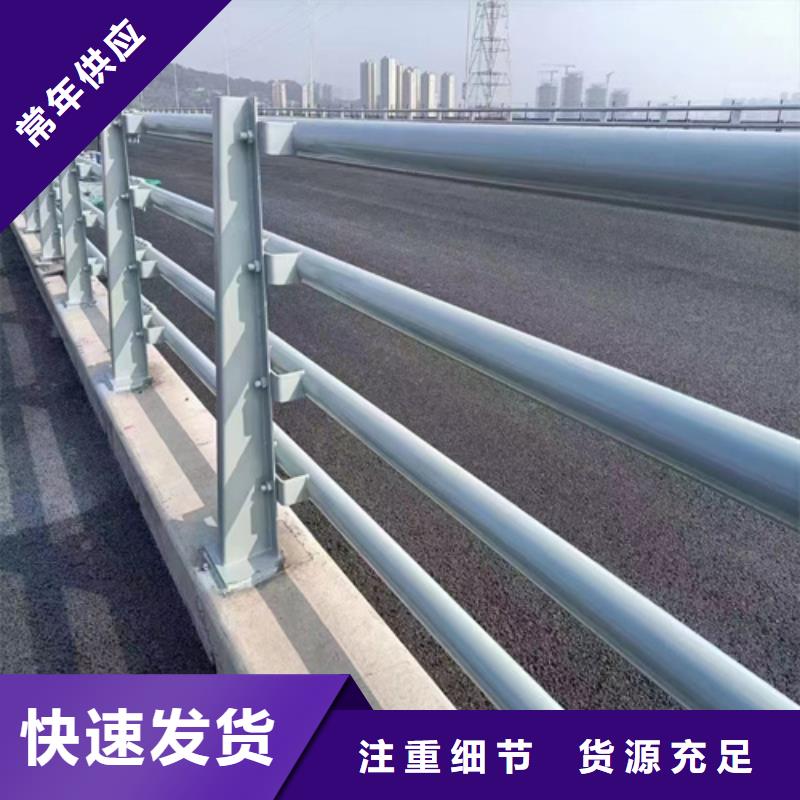 Q355D防撞护栏大量现货