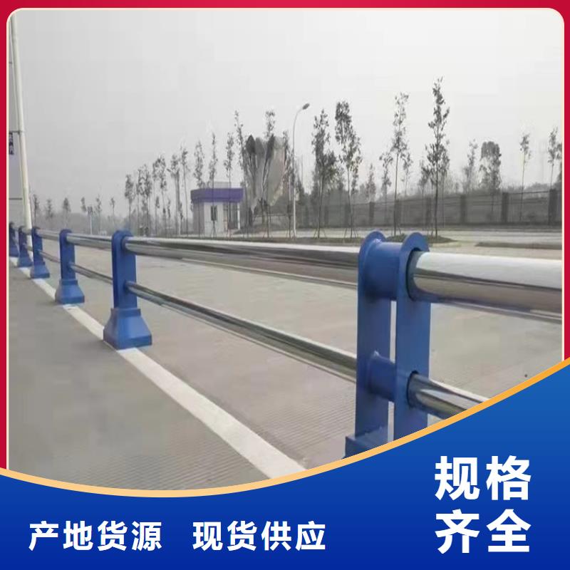 Q355B防撞护栏货源稳定