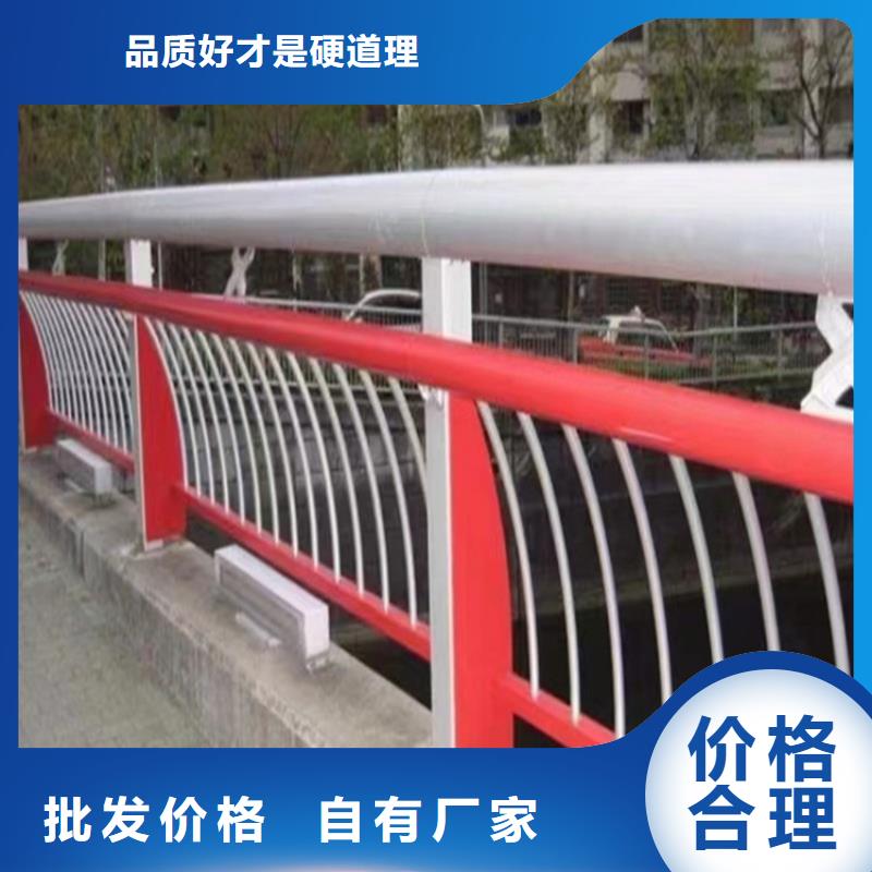 Q355D喷氟碳漆护栏给您底价优惠