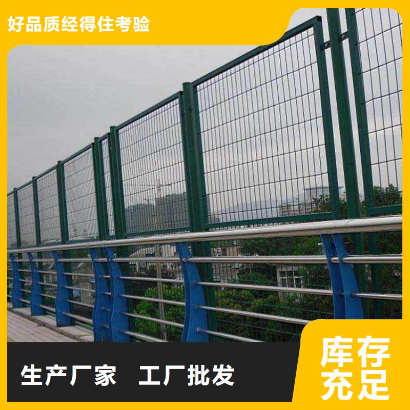 Q355B防撞护栏可定做