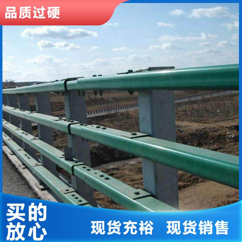 Q355D防撞道路护栏是您