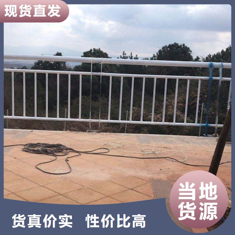 Q355B喷塑护栏库存量大