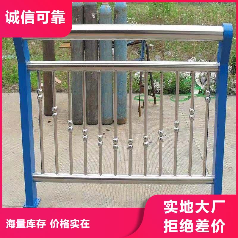 供应批发不锈钢复合管护栏-现货供应