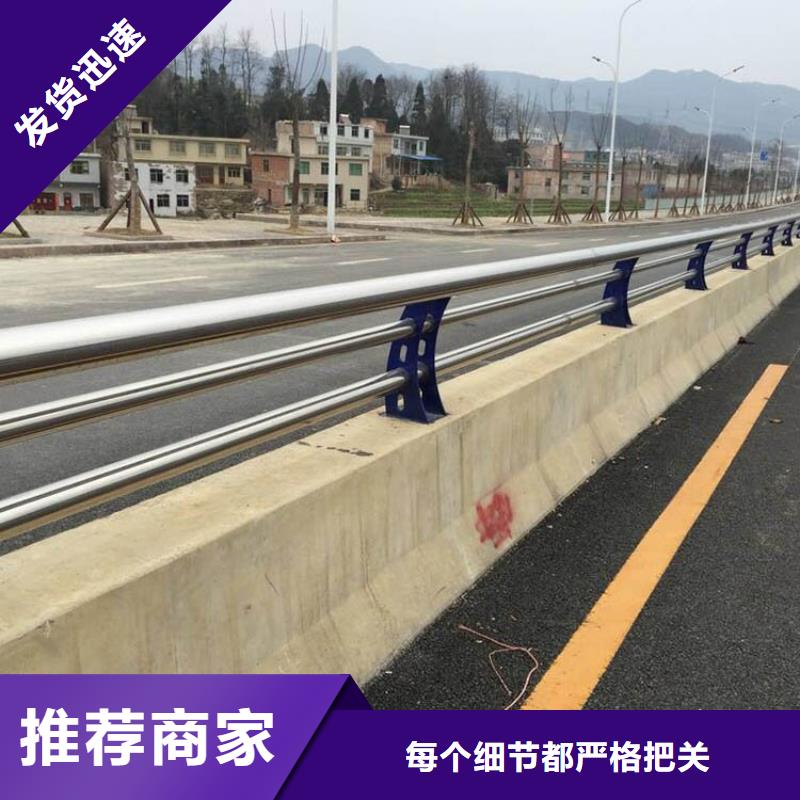 Q355B防撞护栏交货快