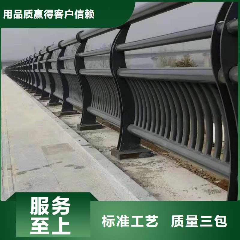 发货速度快的青钢护栏批发商