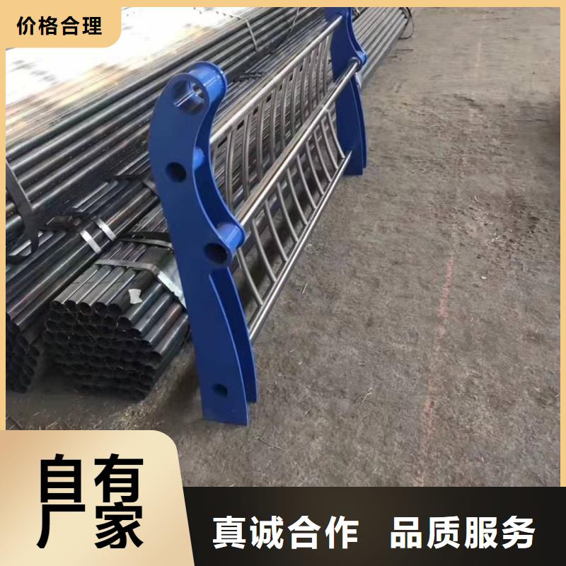 琼海市Q355C喷塑护栏常年备有现货