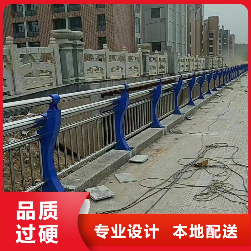 Q355C喷塑护栏现货销售及时发货