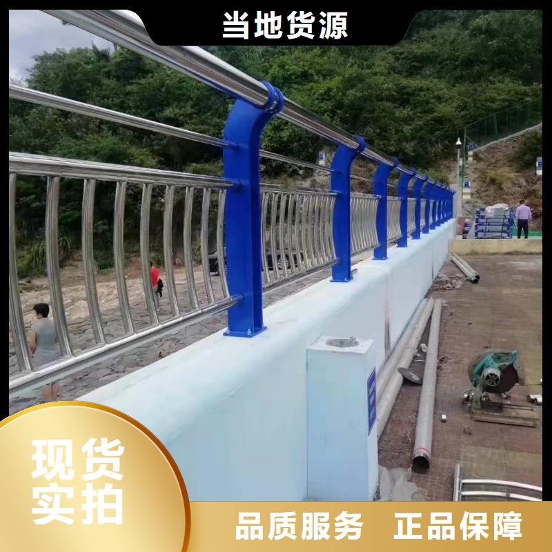 Q355C防撞护栏价格从优