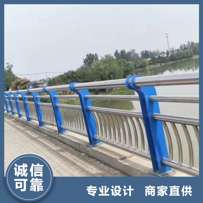 不锈钢防撞护栏
