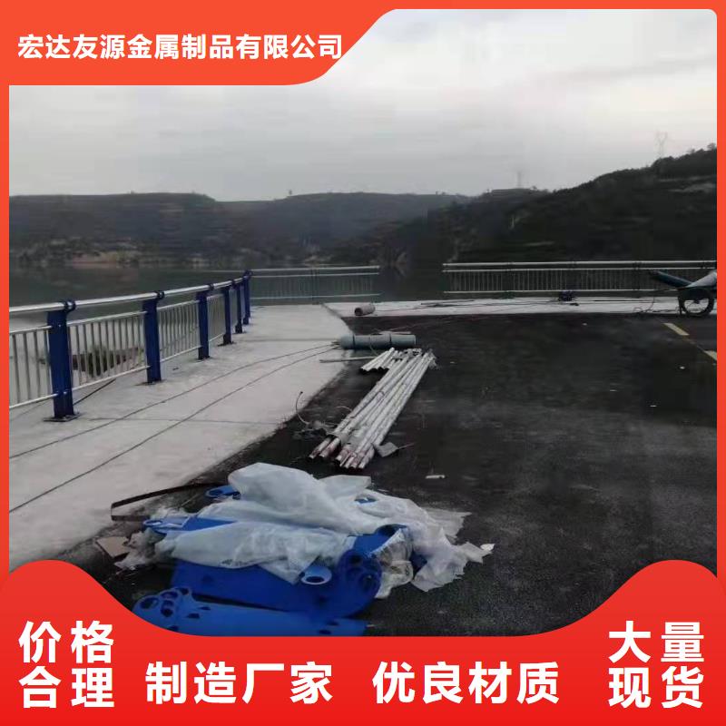 Q355C喷塑护栏常年备有现货