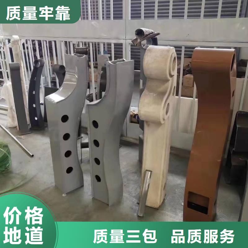 Q355B喷塑护栏价格从优