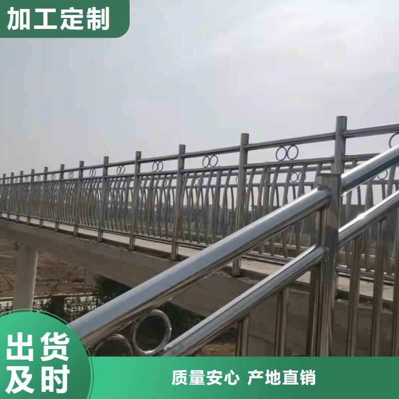 Q355B喷塑护栏大量现货