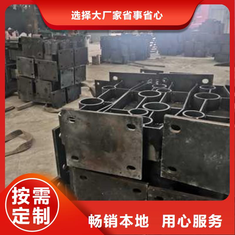 Q355C碳钢护栏价格从优