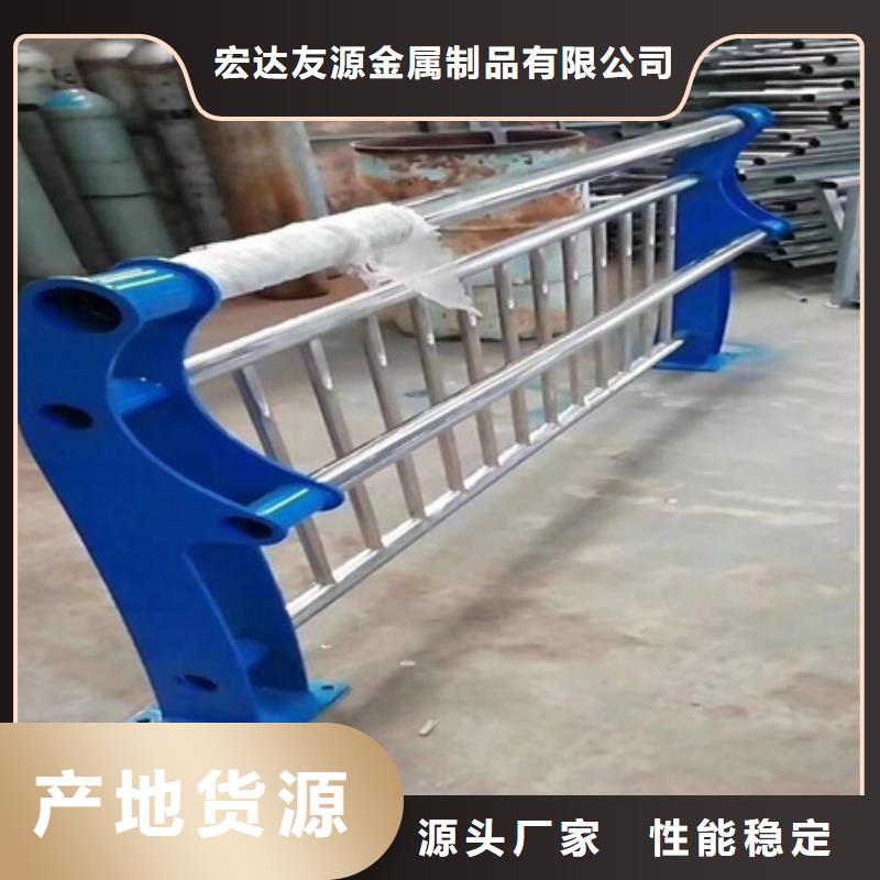 河道护栏型号