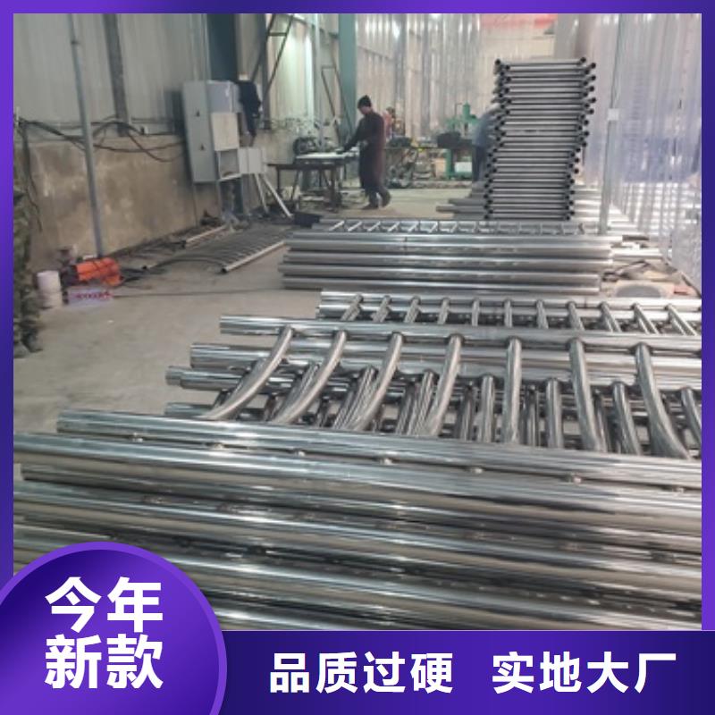 河道护栏型号