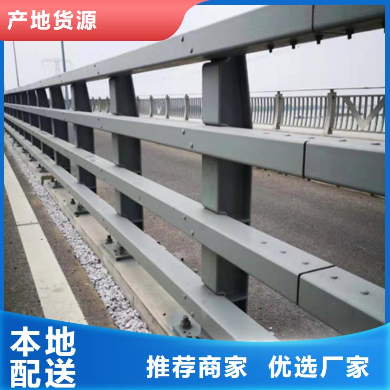 乐东县Q355C喷塑护栏现货销售及时发货