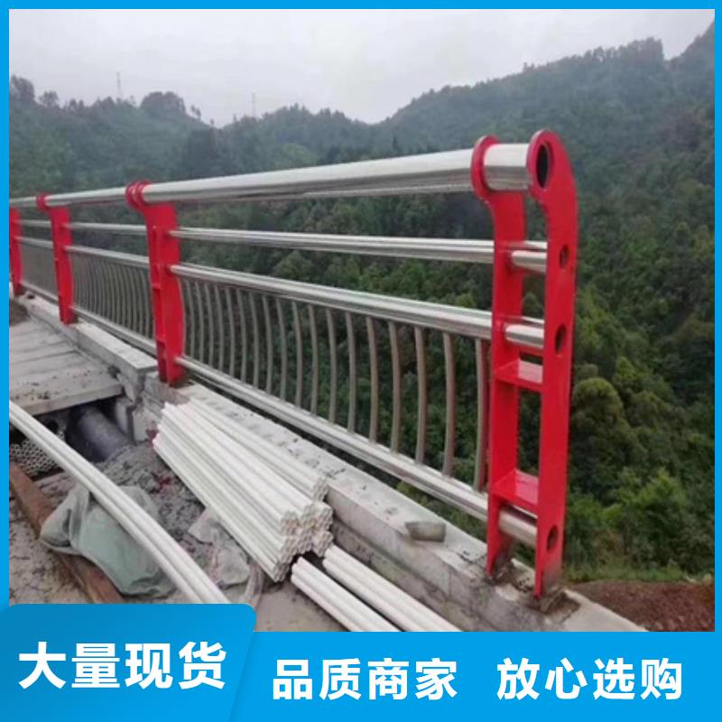 乐东县Q355C喷塑护栏现货销售及时发货