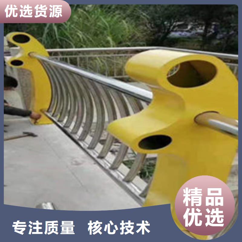 Q355C碳钢护栏价格从优