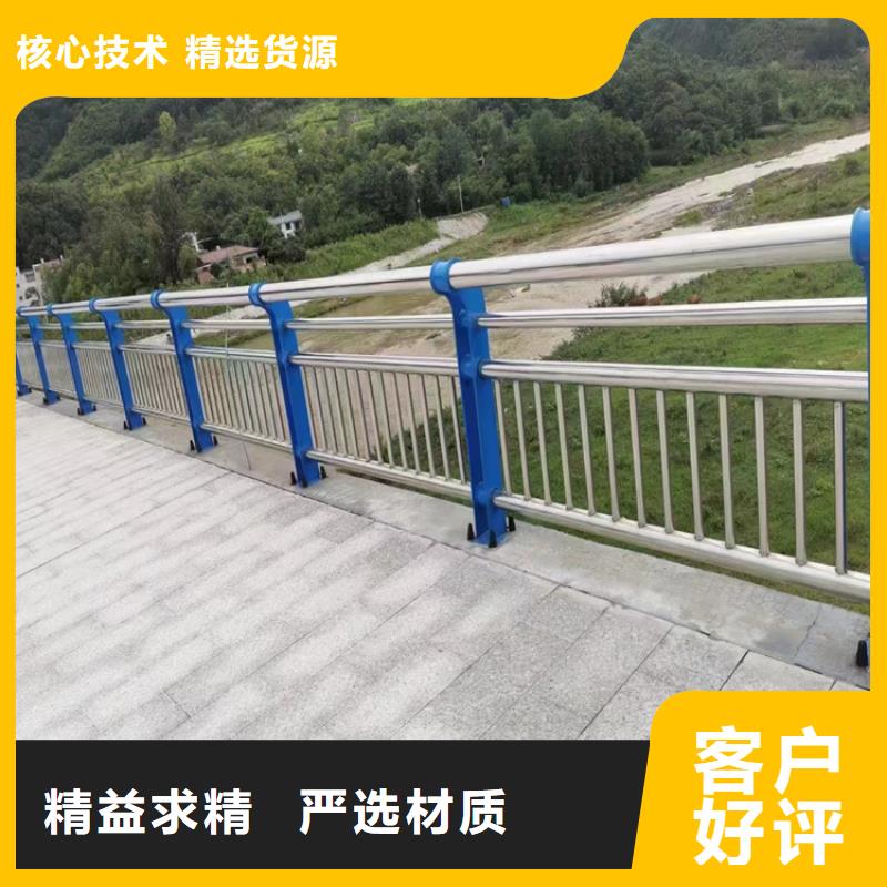 定制防撞护栏生产厂家的生产厂家