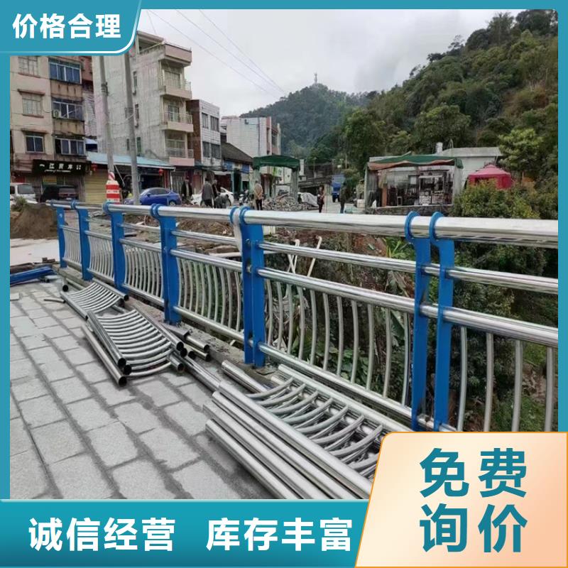 优质的不锈钢复合管防撞护栏-现货充足有保障