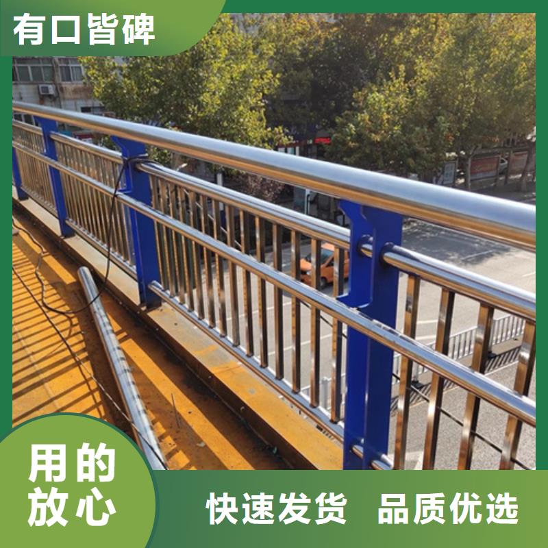 不锈钢防撞护栏省心省钱