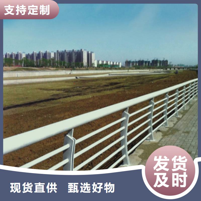 2025有现货的#桥梁护栏公司#用户好评