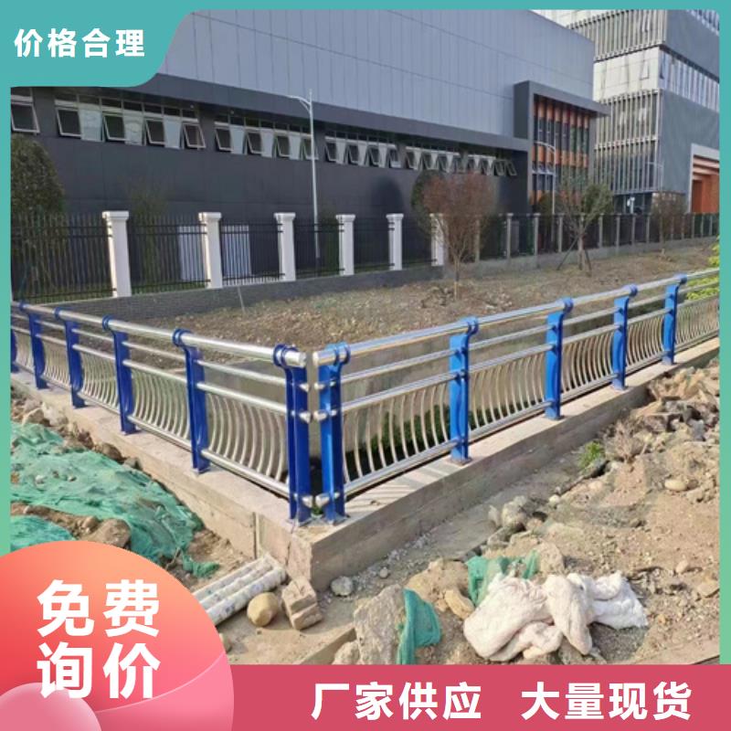 价格合理的景观护栏桥梁防撞护栏生产厂家