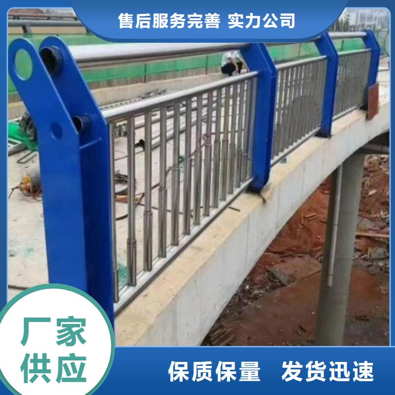 护栏栏杆守信用生产厂家
