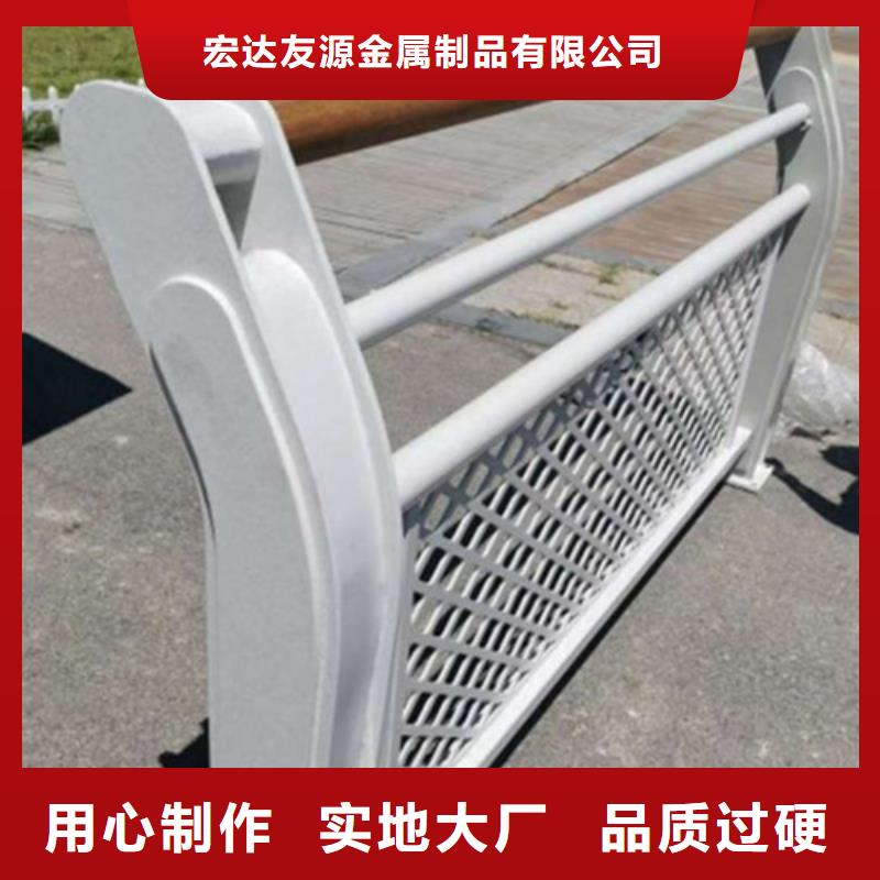 灯光防撞护栏买的放心找宏达友源金属制品有限公司