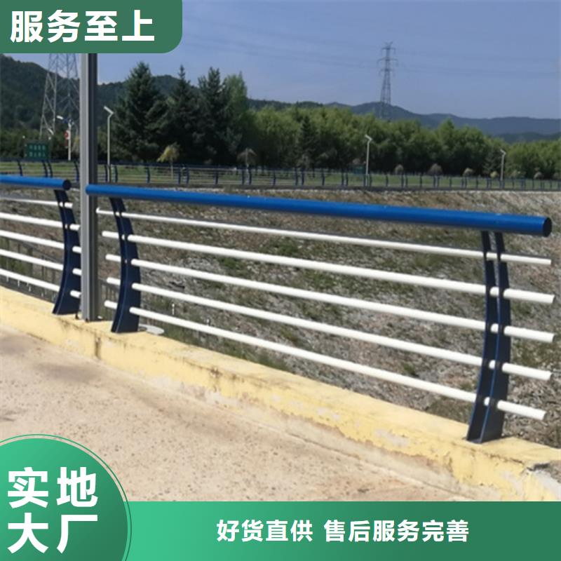 防撞护栏模板3天出货