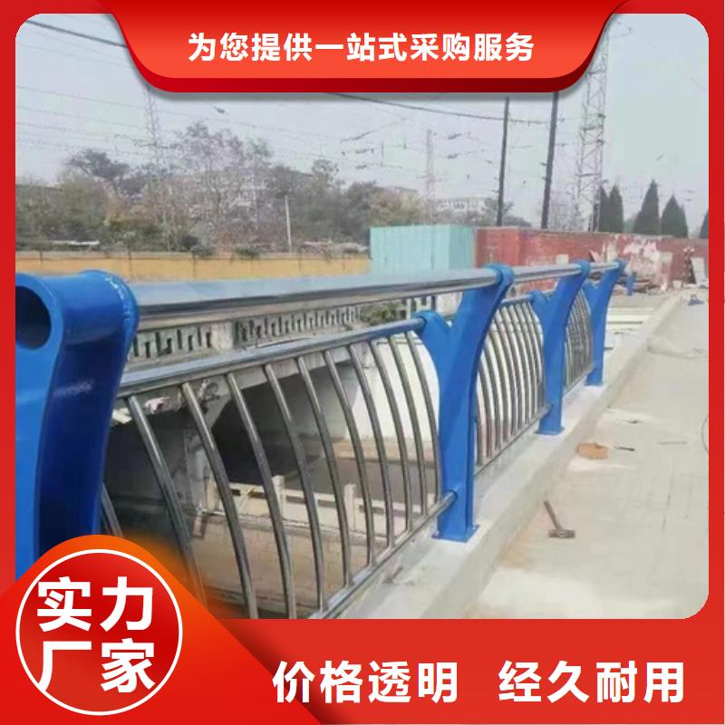 桥梁护栏生产厂家商家