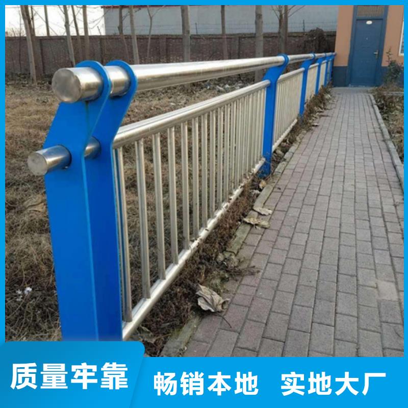 不锈钢复合管护栏-不锈钢复合管护栏质量过硬