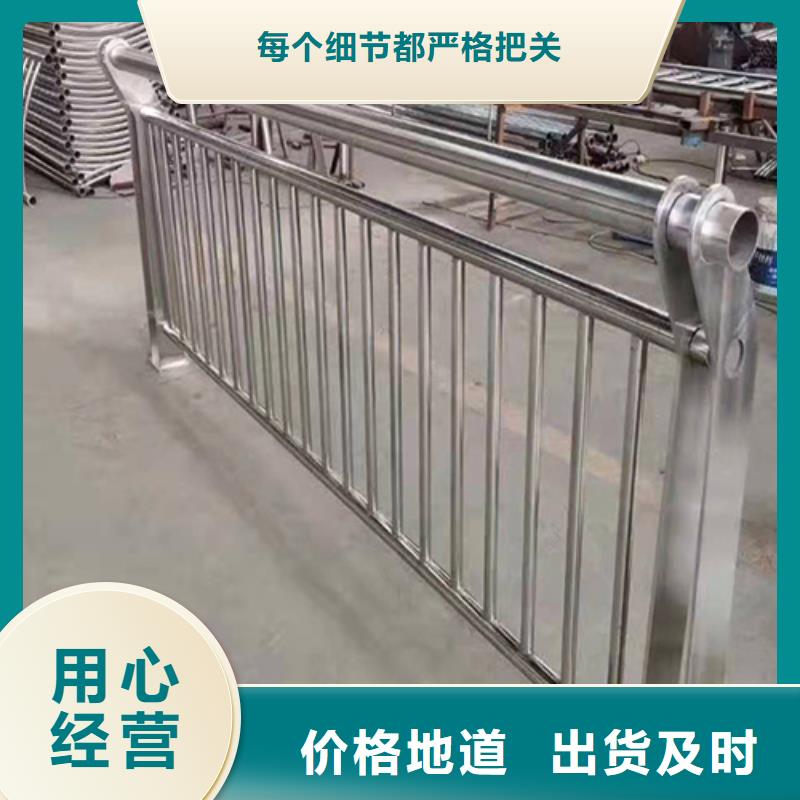 复合管护栏	道路防撞护栏不锈钢护栏价格
