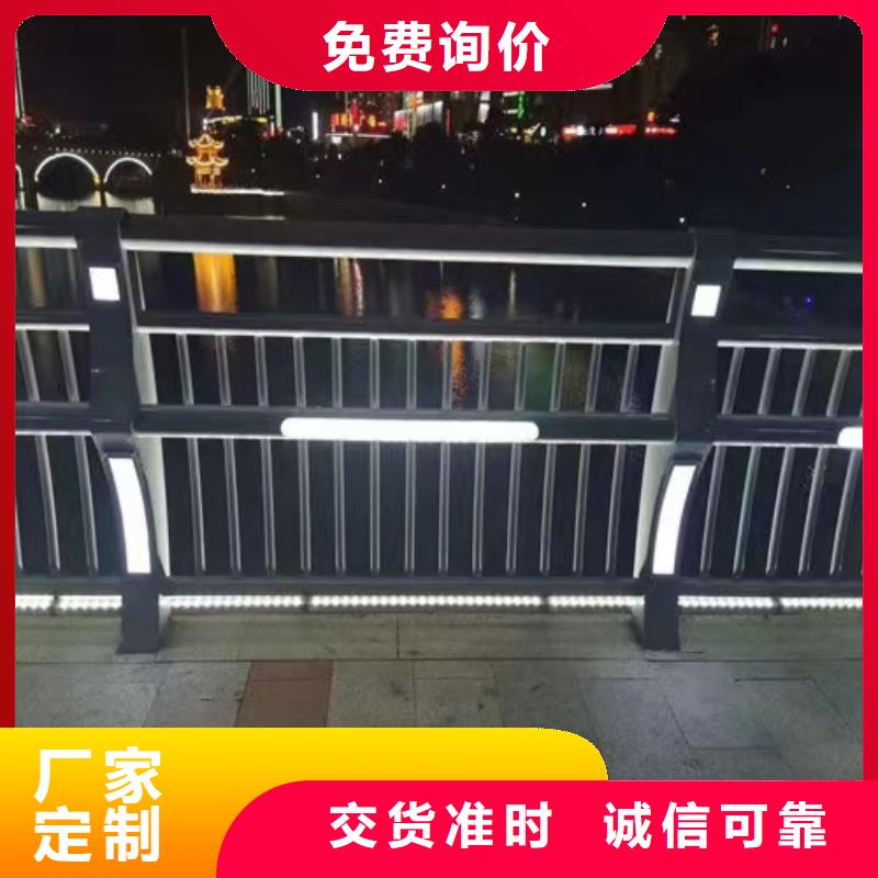 复合管护栏	道路防撞护栏不锈钢护栏价格