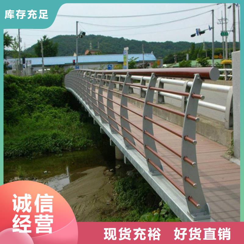 铝合金护栏厂家现货供应