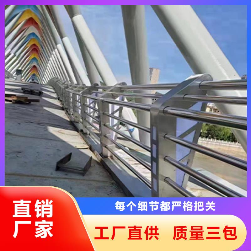 不锈钢防撞护栏省心省钱