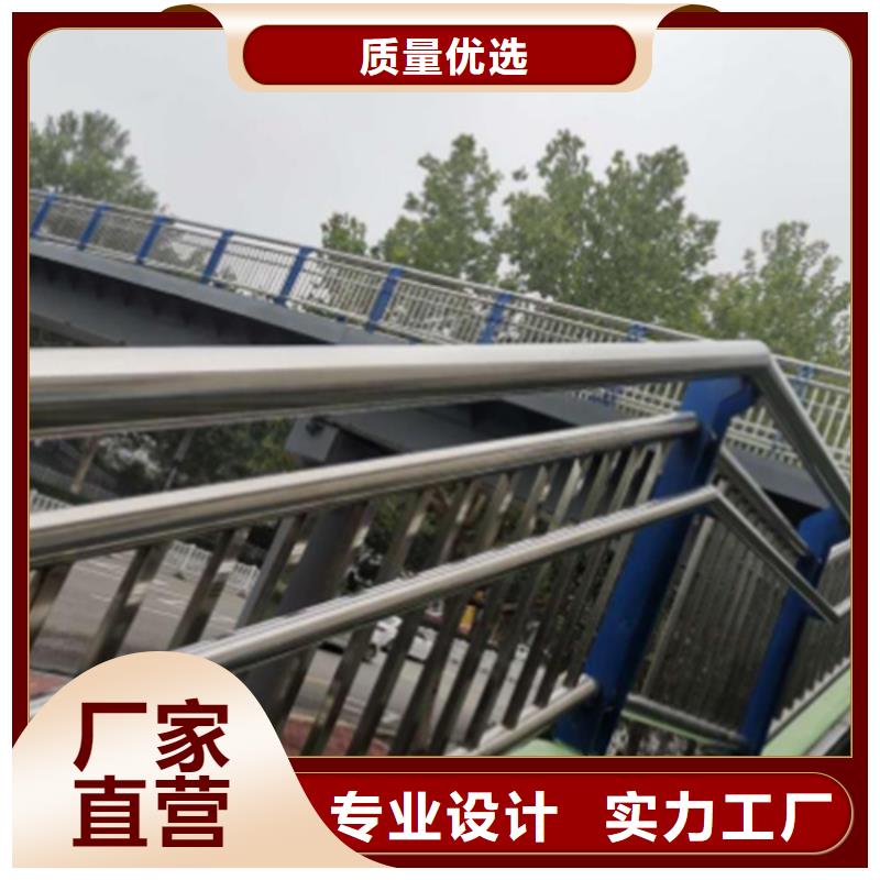 批发防撞护栏模板_诚信企业