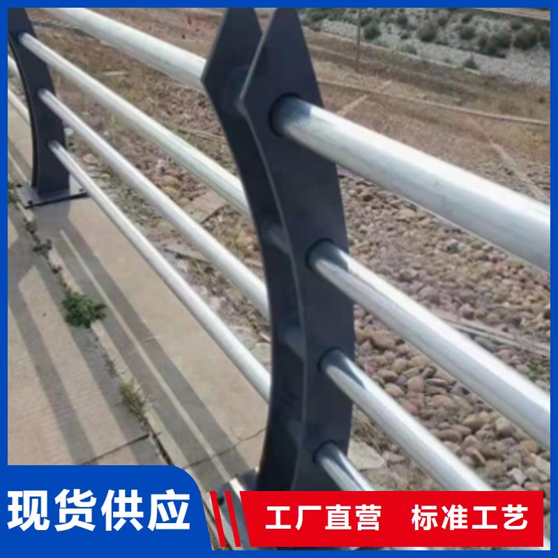 防撞护栏厂家现货全国配送