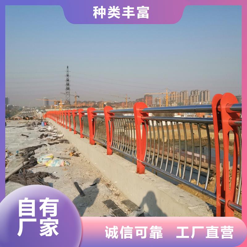 不锈钢防撞护栏厂家供应价格