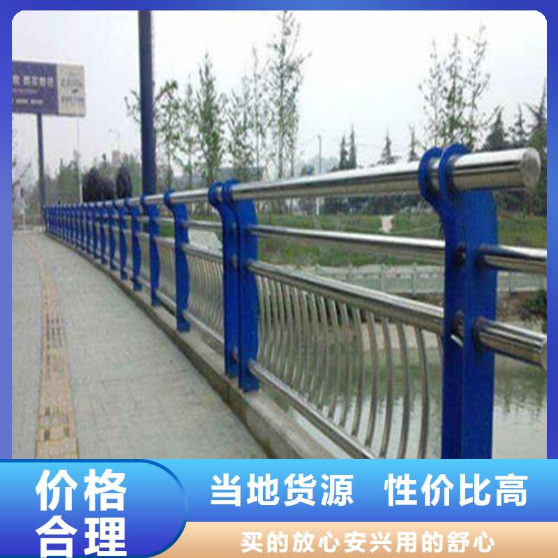 价格低的京式护栏厂家