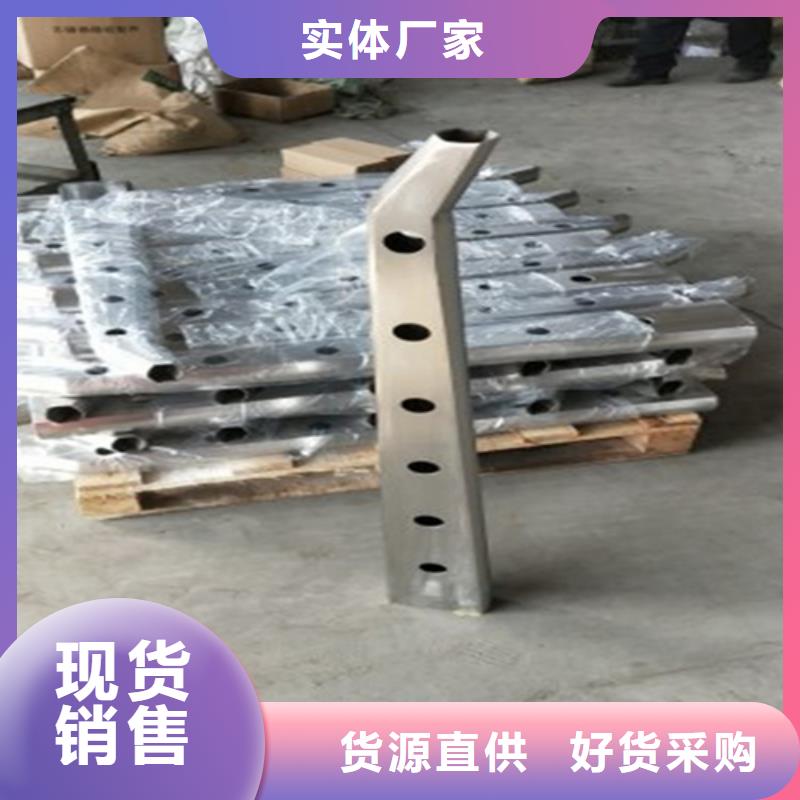 铝合金护栏厂家现货供应