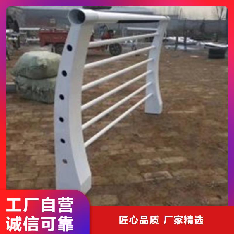 不锈钢复合管护栏不锈钢碳素钢复合管地铁站台护栏