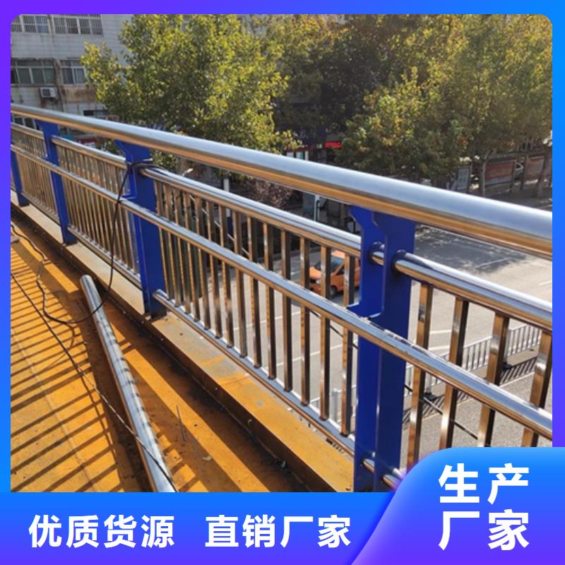 供应批发不锈钢护栏-放心