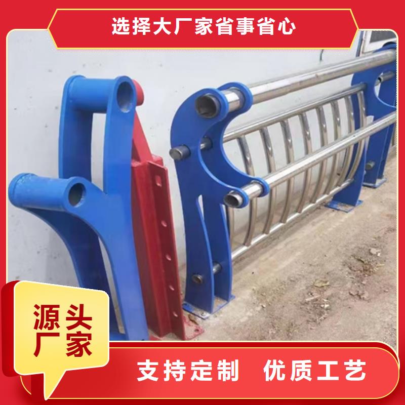 人行道不锈钢防撞护栏实业厂家